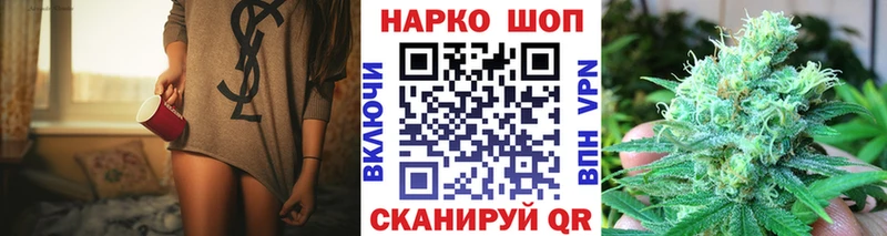 Канабис Осташков