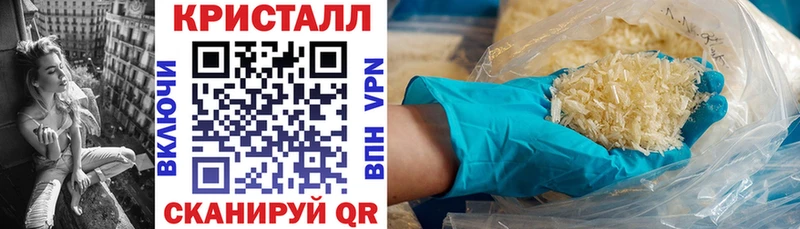 купить наркоту Осташков Амфетамин VHQ