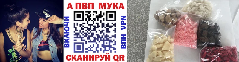Alfa_PVP кристаллы  Осташков 