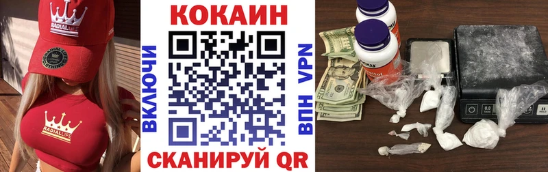 как найти закладки  shop состав  КОКАИН Колумбийский  Осташков 