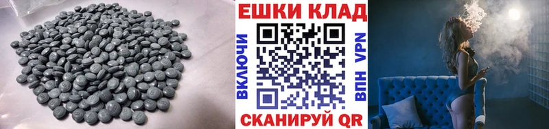 omg ссылка Осташков Экстази 250 мг