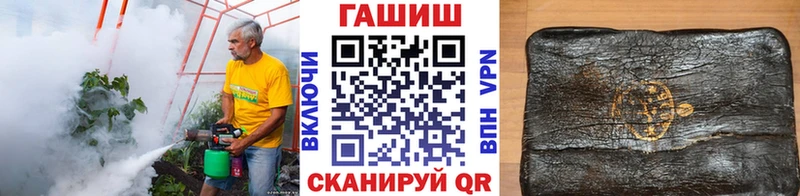 продажа наркотиков  Осташков  Гашиш ice o lator 