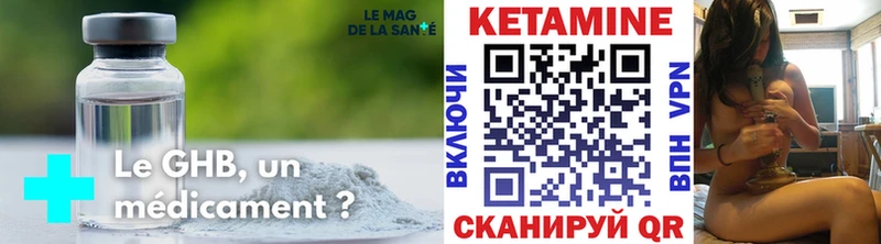 Кетамин ketamine  Осташков 