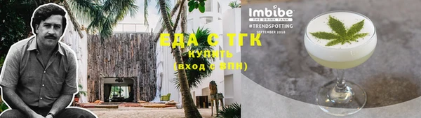 кокаин VHQ Алексеевка