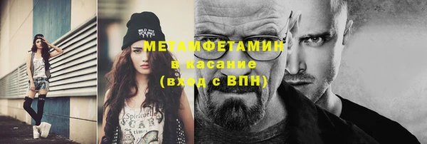 кокаин VHQ Алексеевка