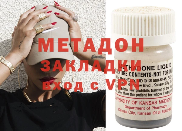 кокаин VHQ Алексеевка