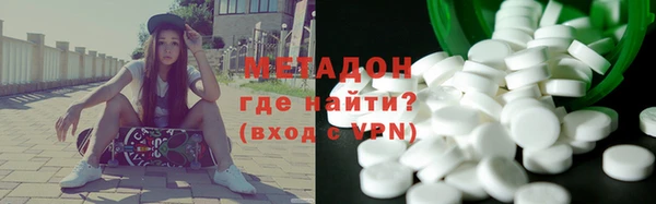 альфа пвп Алексин