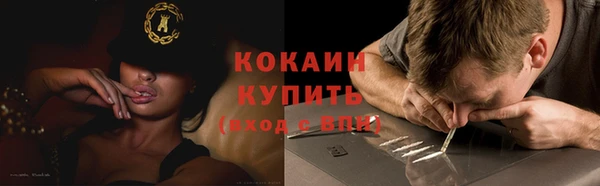 кокаин VHQ Алексеевка
