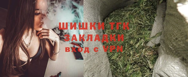 кокаин VHQ Алексеевка