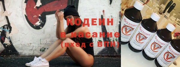 мескалин Алзамай