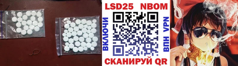 LSD-25 экстази ecstasy  где купить наркоту  Осташков 