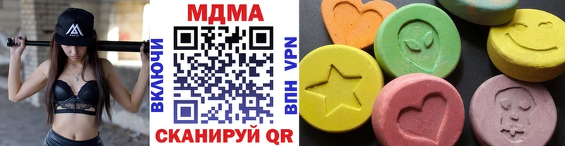 МДМА crystal  ссылка на мегу вход  Осташков  что такое наркотик 